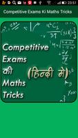 Competitive Exams Ki Maths Tricks Affiche