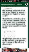 Competitive Exams Ki Maths Tricks capture d'écran 3