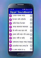 Dipjol Popular Funny Soundboard اسکرین شاٹ 3