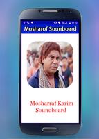 Bangla Unlimited Funny Soundboard captura de pantalla 1