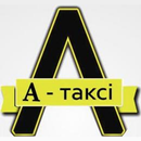 A Taxi Driver-APK