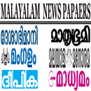 Malayalam Newspapers APK