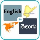 Learn English Through Telugu APK