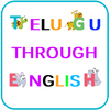 Learn Telugu Through English icon
