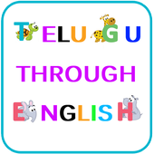 Learn Telugu Through English ไอคอน