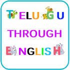 Learn Telugu Through English أيقونة