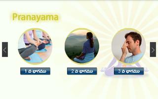 Pranayama Yoga in Telugu poster