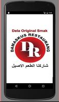 Damaskus Restaurang ポスター