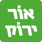 אור ירוק icon