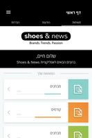 Shoes & News captura de pantalla 1