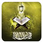 ikon أذكار المسلم-ADKAR AL MUSLIM