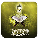 APK أذكار المسلم-ADKAR AL MUSLIM