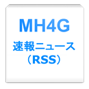 APK MH4G　攻略情報RSSまとめ