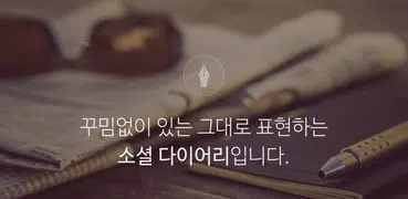 어라운드 AROUND - 있는 그대로!