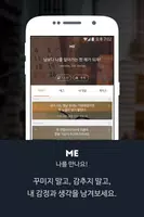 어라운드 captura de pantalla 1