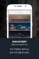 어라운드 captura de pantalla 3