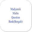 Madyamik Maths Solution(Bengali)