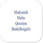 Madyamik Maths Solution(Bengali) icon