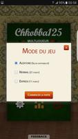 Chkobba Multijoueur 125 ảnh chụp màn hình 1
