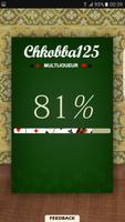 Chkobba Multijoueur 125 ảnh chụp màn hình 2