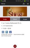 Shiraz постер