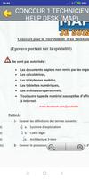 concour informatique 截图 3