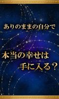 برنامه‌نما 【数秘占い】夢見る未来［無料］相性鑑定あり عکس از صفحه