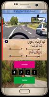 تعليم السياقة بالمغرب بدون نت ảnh chụp màn hình 3