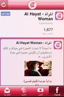 Al Hayat Woman Affiche