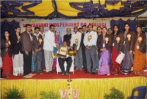 برنامه‌نما Vidyanidhi PU College Tumkur عکس از صفحه