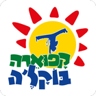 מועדון הקפוארה בוקל׳ה icon