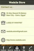 Wada3a Store screenshot 1