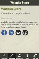 Wada3a Store screenshot 2