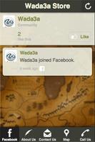 Wada3a Store screenshot 3