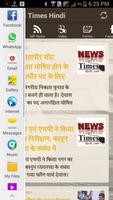 Times Hindi News Affiche