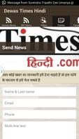 Times Hindi News syot layar 1