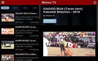 Malwa TV اسکرین شاٹ 3