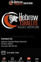 Hebrew Israelite Radio capture d'écran 2