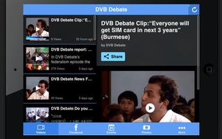 DVB Debate تصوير الشاشة 3