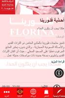 Florina Shoes Affiche