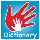 Baby Sign Language Dictionary آئیکن