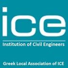 Greek Local Association of ICE icône