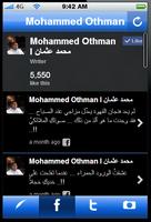 Mohammed Othman capture d'écran 1