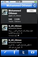 Mohammed Othman скриншот 2
