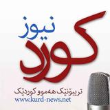 Kurd News biểu tượng