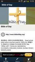 برنامه‌نما Bible of Day عکس از صفحه