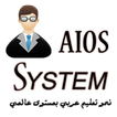 AIOS Employee