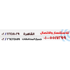 فريجيدير icon