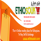 EthioSouK アイコン