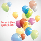 Losha Balloon - لوشا بالون icono